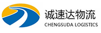 丽水到崇左物流公司